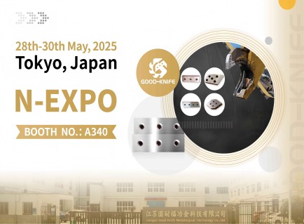 Добро пожаловать на наш стенд на выставке N-EXPO 2025